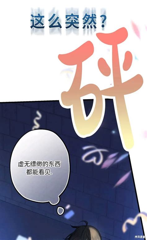 宝贝罗盘|第01话